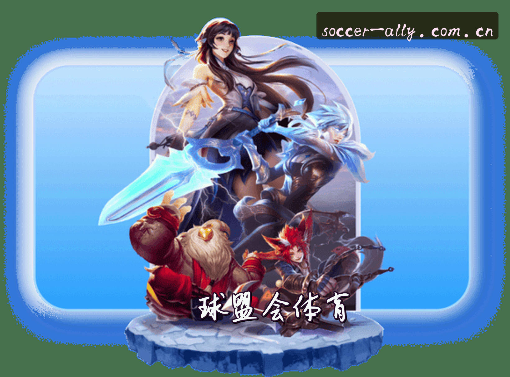 关于我们