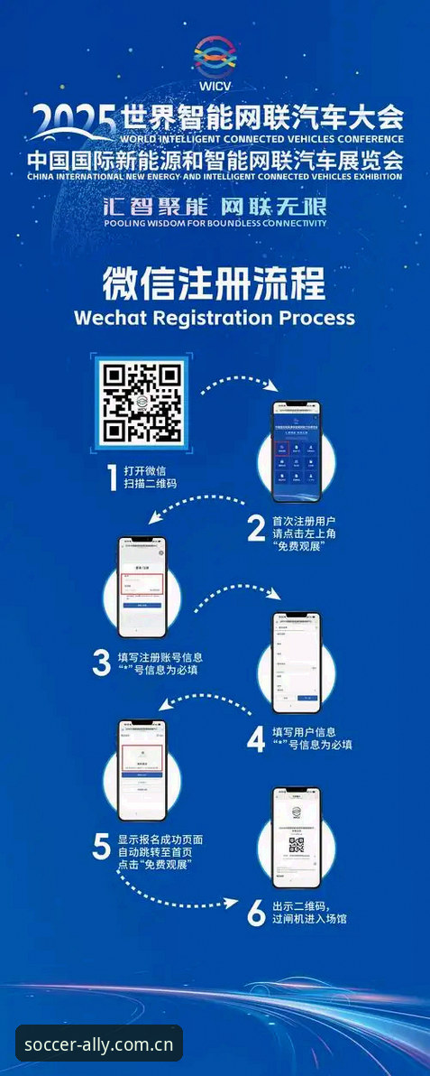 球盟会体育官网入口操作教程：如何快速获取2025最新访问地址