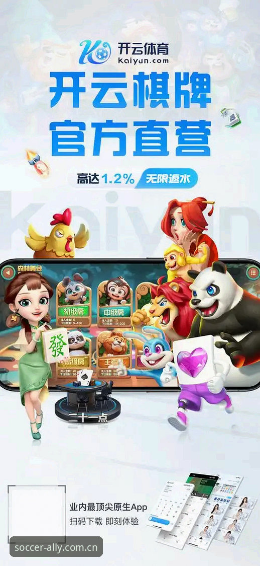 球盟会体育最新版使用指南：从官方入口到App安装的完整解析