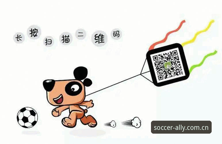 揭秘球盟会快速进入：你从未发现的体育娱乐新入口