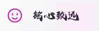 合作伙伴